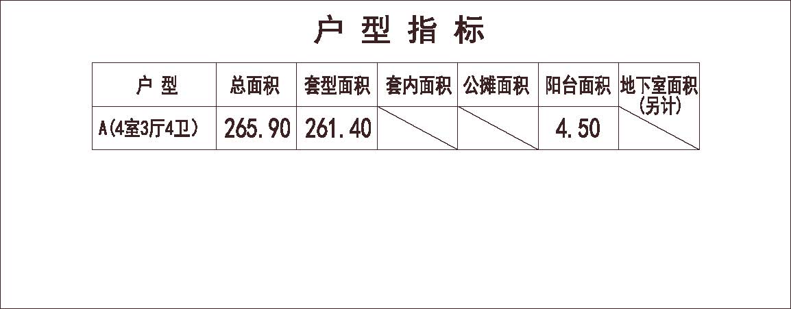 别墅 南入户 1车位