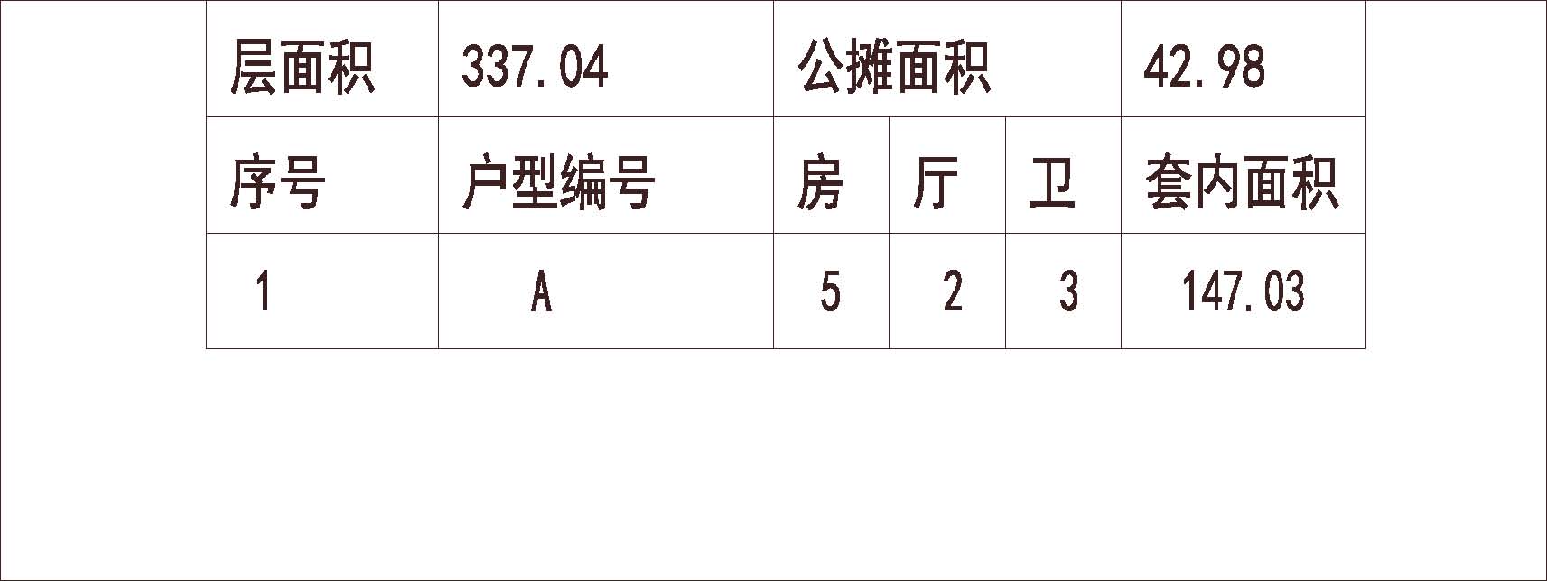  沈阳 金地名京 1梯2户 18层 户型