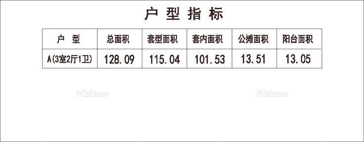 北方 1梯2户 11层 户型