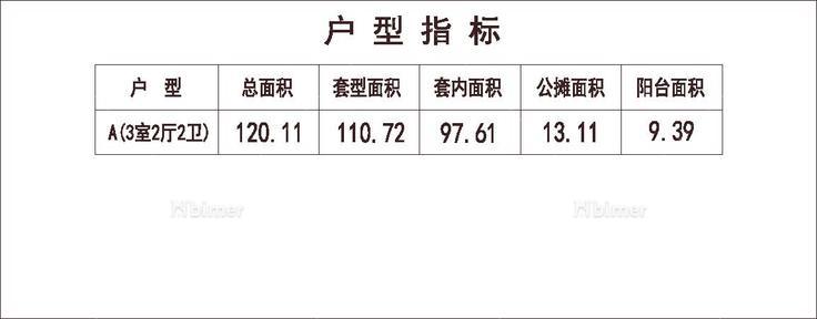 北方 1梯2户 11层 