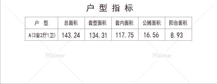 北方 1梯2户 11层 户型