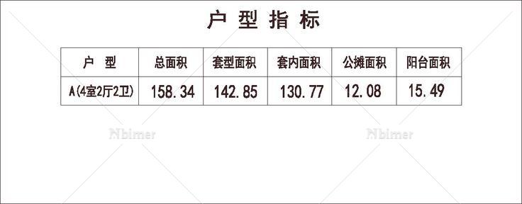 北方 1梯2户 6层 户型 南楼梯