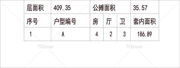  中部 1梯2户 11层 户型