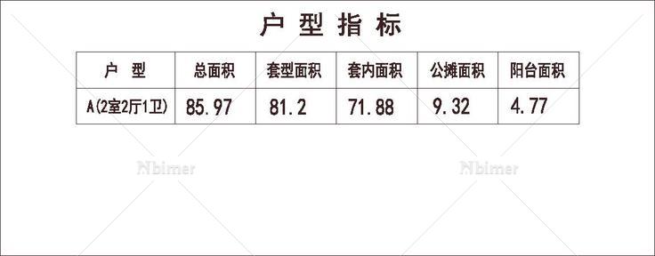 北方 1梯2户 6层 户型 