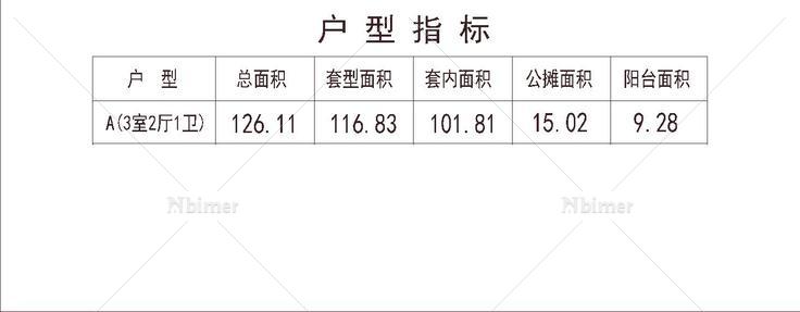 北方 1梯2户 11层 户型