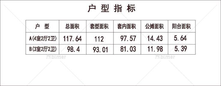 北方 1梯2户 11层 户型