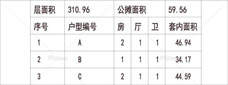 北京 公租房中心 1梯6户 11层 户型 