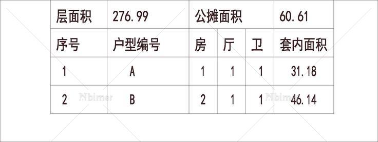  北京 公租房中心 1梯6户 18层 户型