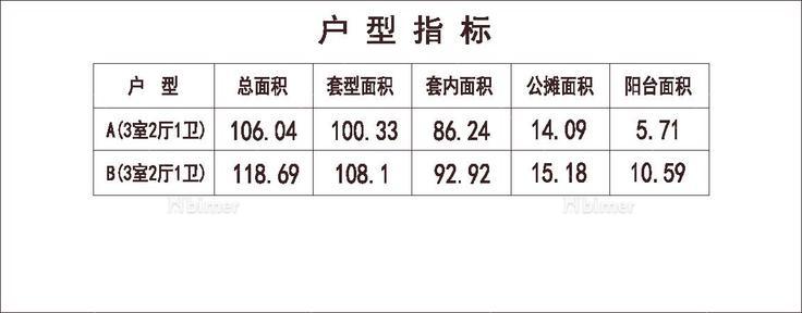 北方 1梯2户 12层 户型