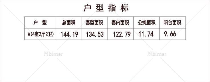  北方 1梯2户 6层 户型 