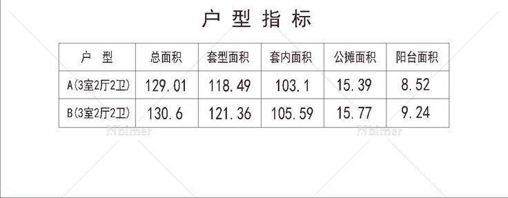 北方 1梯2户 12层 户型