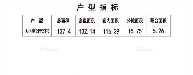  北方 1梯2户 11层 户型