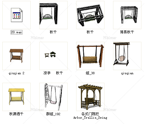 某园林景观设计小品秋千SU模型