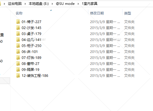 一套精品室内家具模型