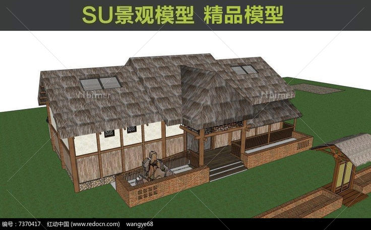 生态茅草屋顶公厕SU模型