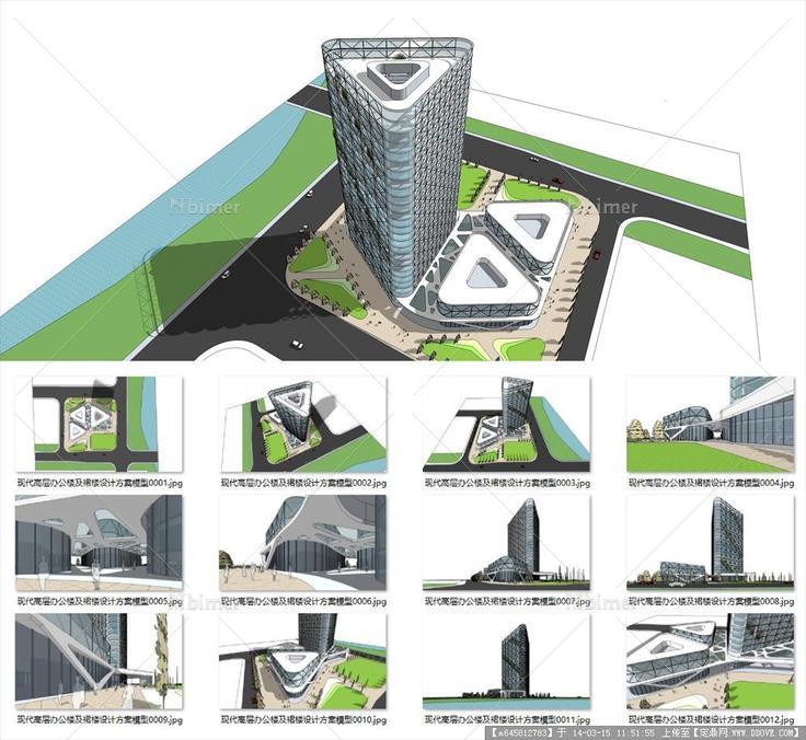 Sketch Up 精品模型---现代高层办公楼及裙楼设计