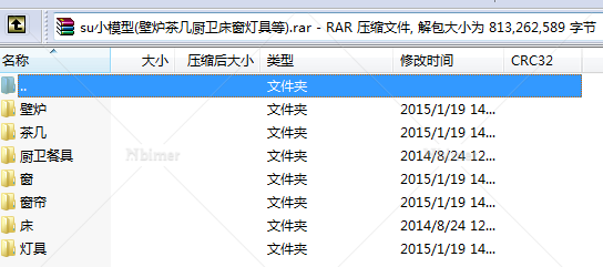 搜集打包的su家具，茶几厨卫床门窗等等