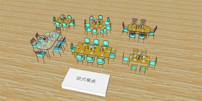 三个风格的餐桌设计集合SU模型[原创]