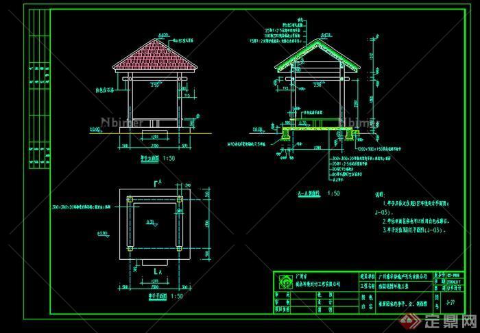 景观设计之现代景观亭设计施工图（dwg格式）