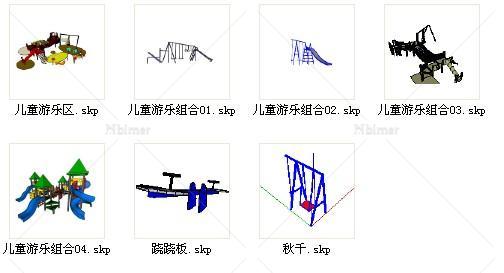 儿童娱乐设施