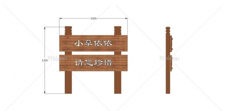 一小套标识牌