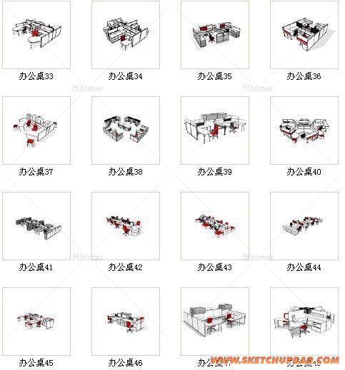 办公桌系列的模型