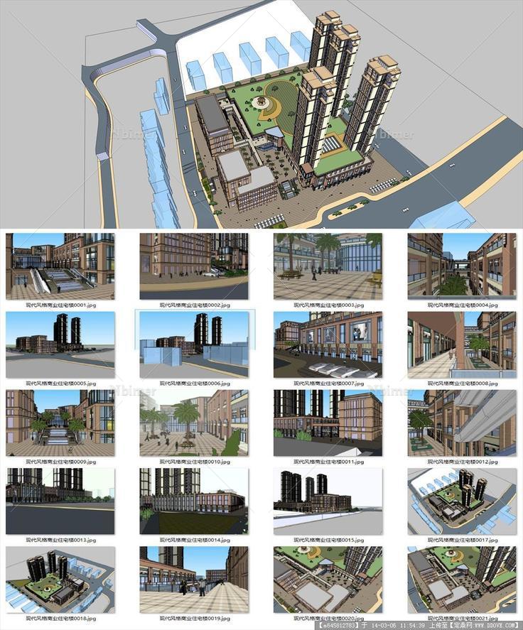 Sketch Up 精品模型---现代风格商业住宅楼及精细