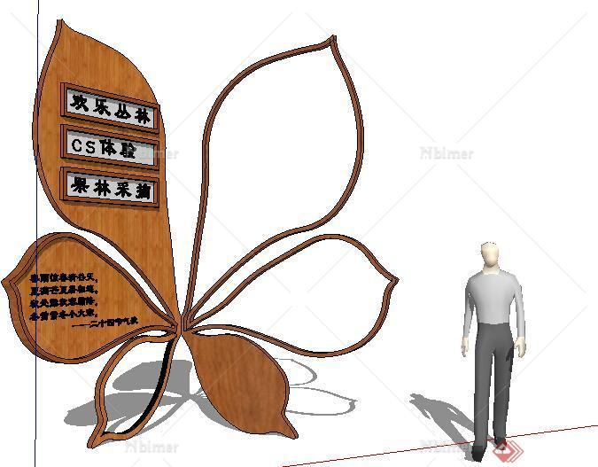 现代风格公园花瓣形指示牌设计SU模型