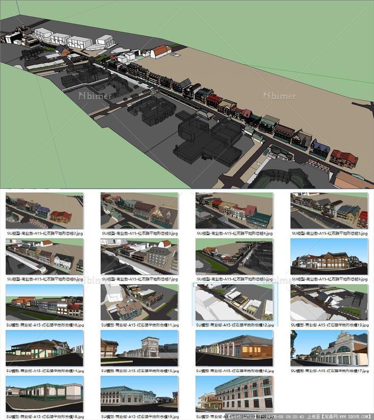 Sketch Up 精品模型---红石路商业街平地形总模