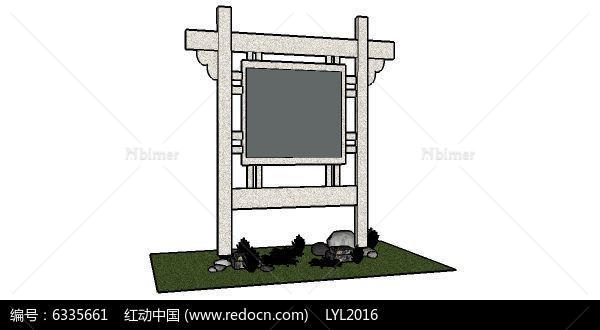中式石柱指示牌SU模型
