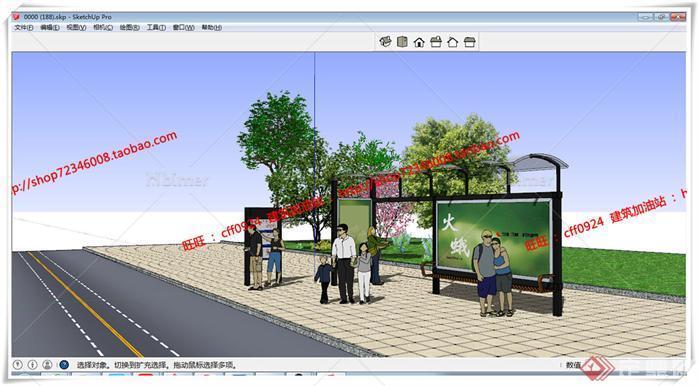 某现代风格道路街道景观设计SU模型素材