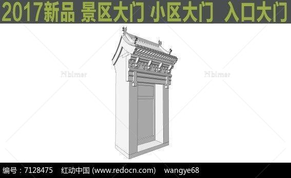 中式古典小花门SU模型