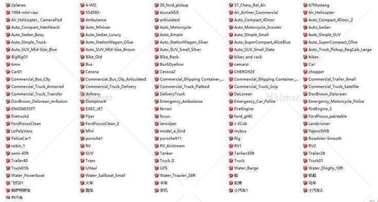 交通工具大全sketchup模型集