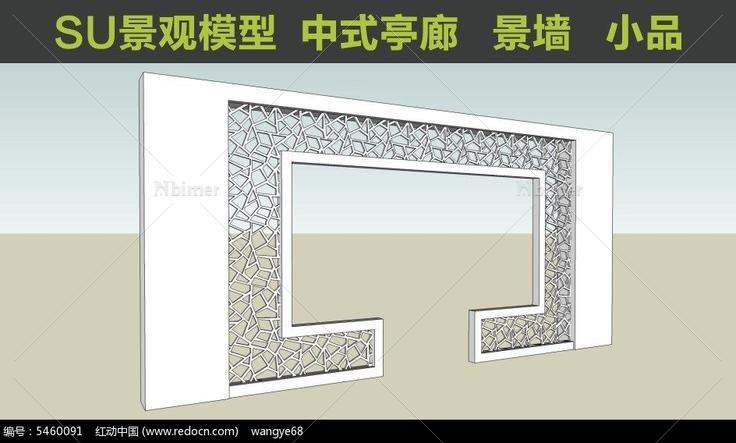 中式景墙冰裂纹SU模型