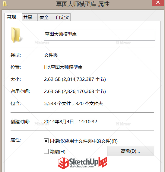 非常全面的sketchup模型组件库