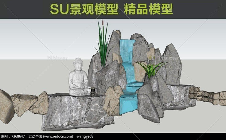 假山石流水佛像SU模型