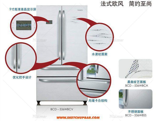 卡萨帝冰箱BCD-536WBSS