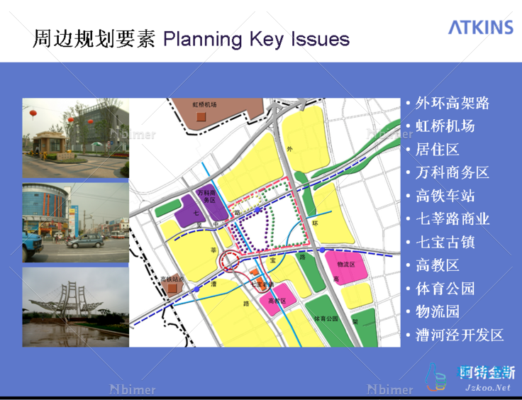 上海七宝生态商务区城市设计-阿特金斯