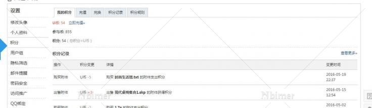 【超级精细】厨卫时尚生活馆设计