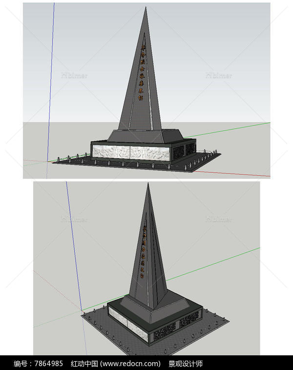 烈士纪念碑草图大师SU模型