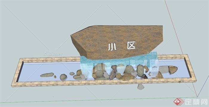 标识景石水池组合设计SU模型