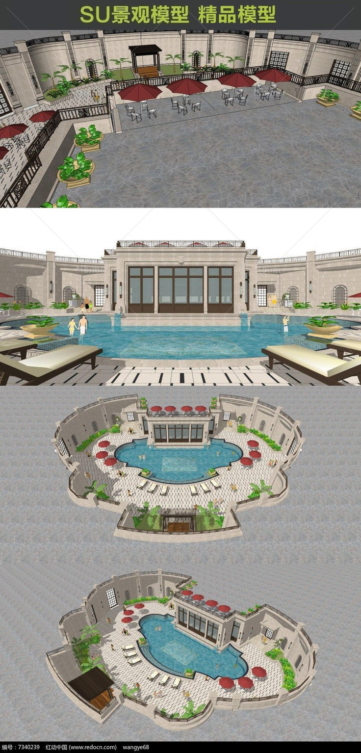 地下带游泳池小区广场模型