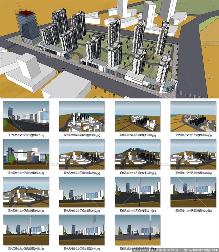 Sketch Up 精品模型---现代风格住宅小区规划模型