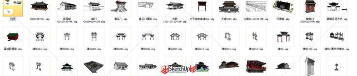 古建合集SU模型【精细】