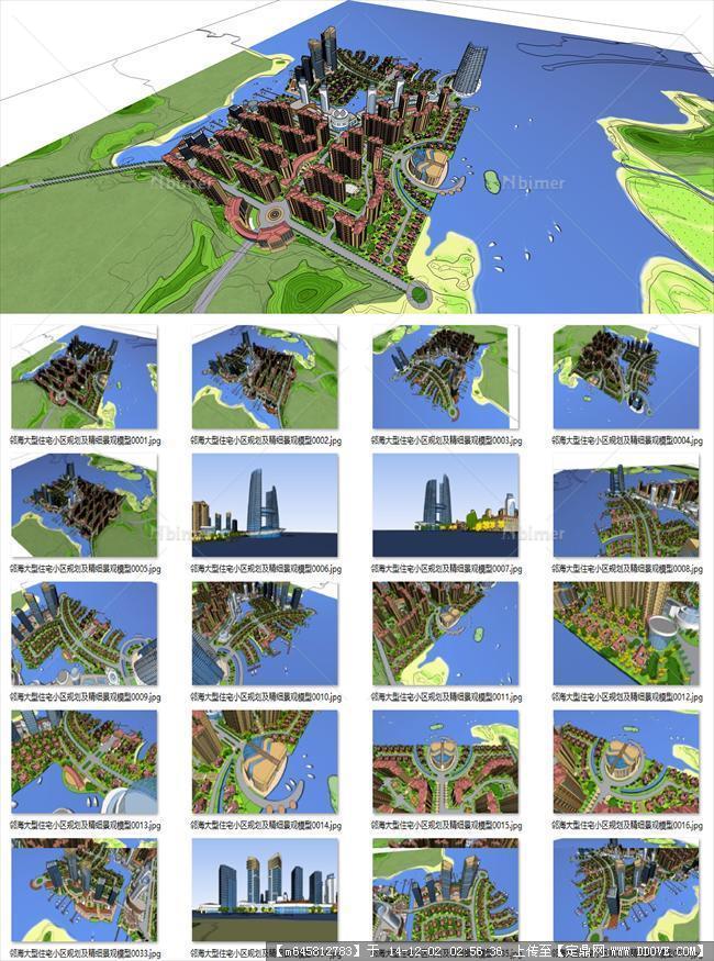 邻海大型住宅小区规划及精细景观su模型
