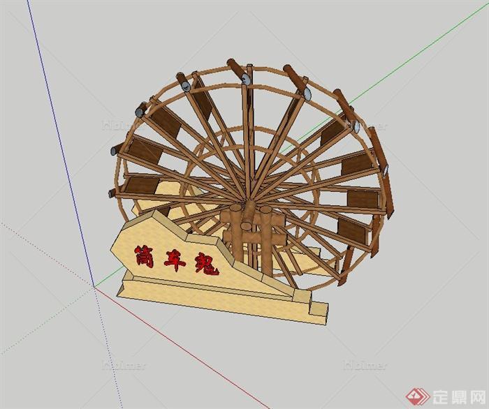 古典中式筒车设计su模型