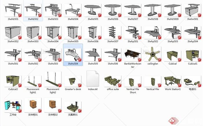 现代某办公室内桌椅设计SU模型