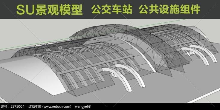 创意拱形车站SU模型