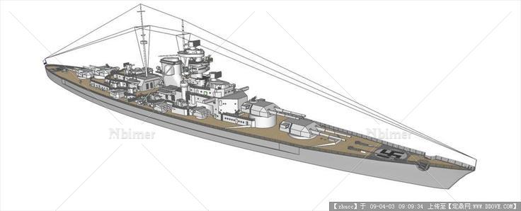 sketchup模型俾斯麦战列舰