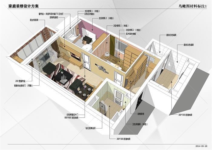 现代简约家装设计方案（CAD平面图+SU模型+效果图